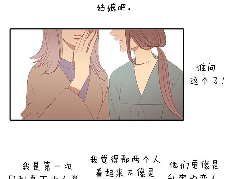 第4话 韩与塞西尔