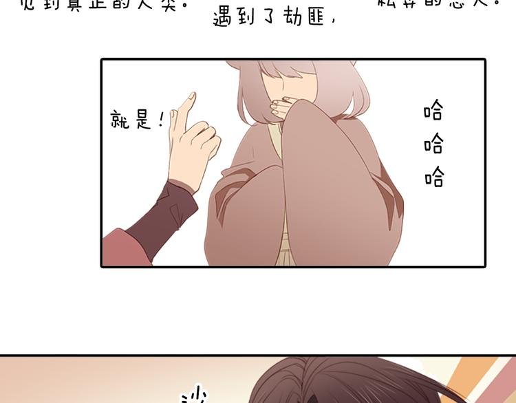 第4话 韩与塞西尔