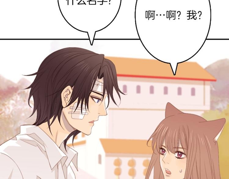 第4话 韩与塞西尔
