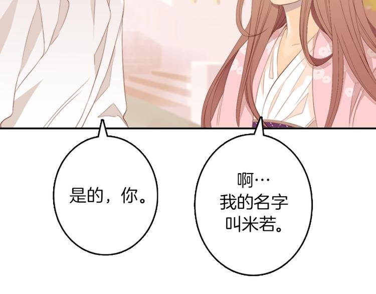 第4话 韩与塞西尔