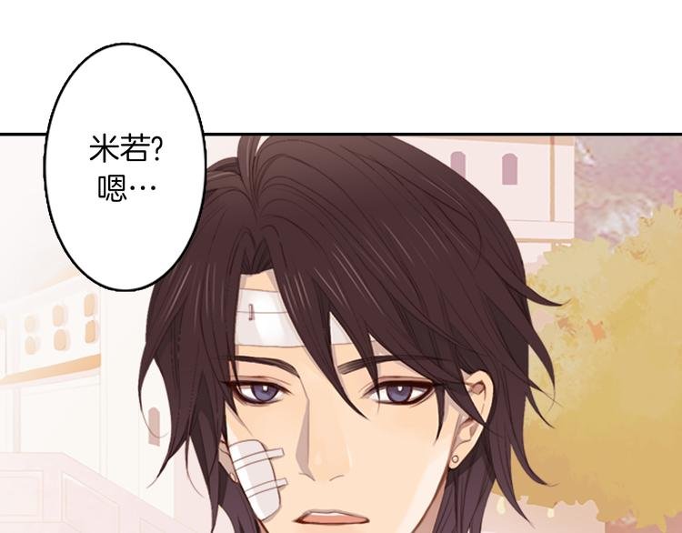 第4话 韩与塞西尔