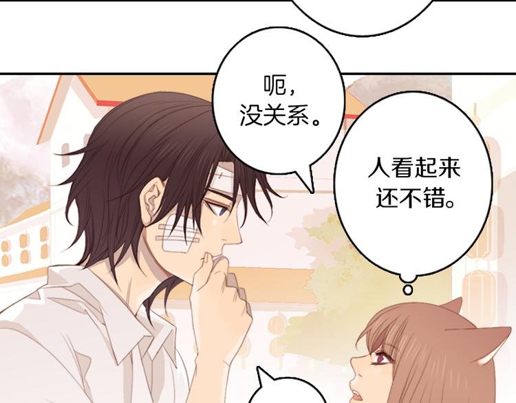 第4话 韩与塞西尔