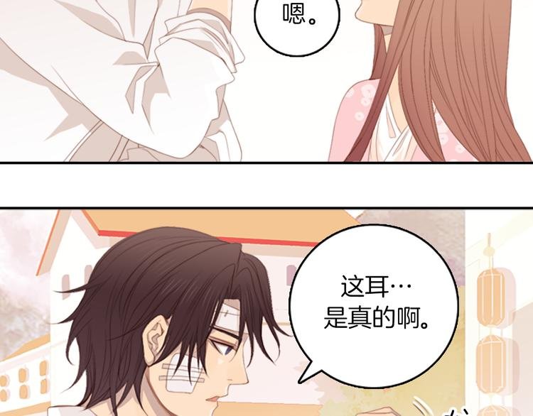 第4话 韩与塞西尔