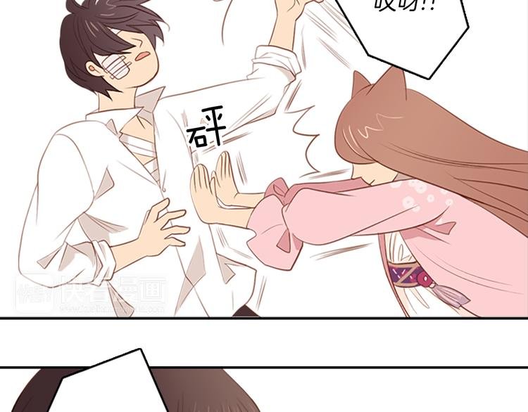 第4话 韩与塞西尔