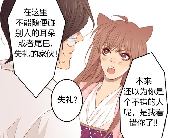 第4话 韩与塞西尔