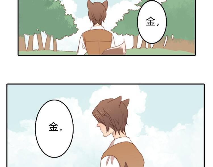 第3话 人类