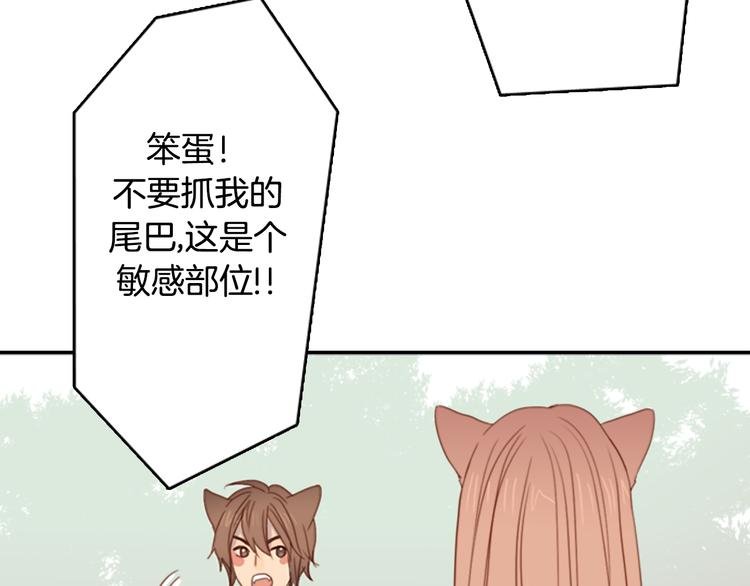 第3话 人类