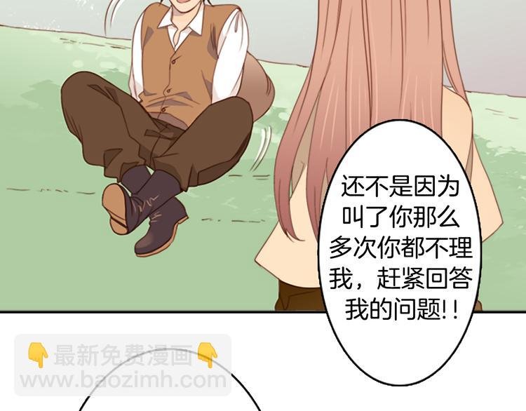 第3话 人类