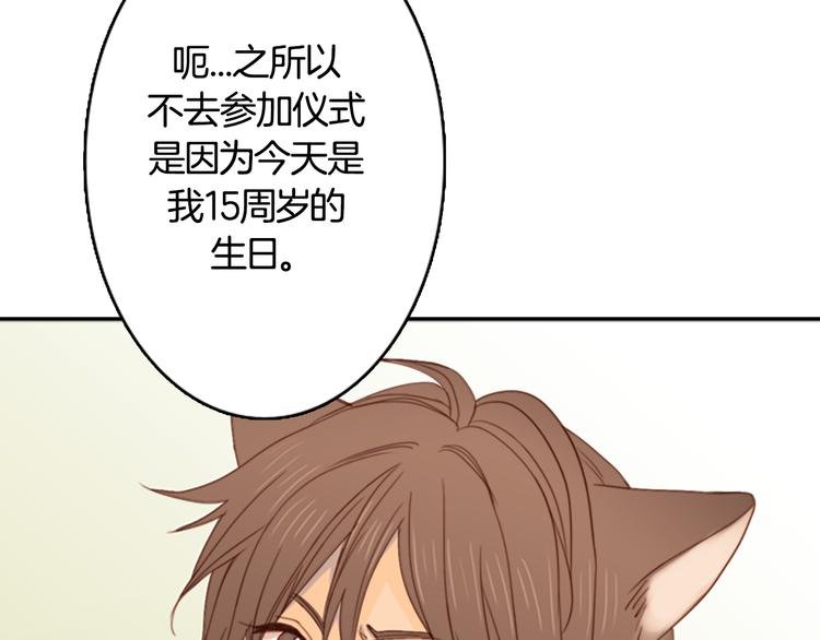 第3话 人类