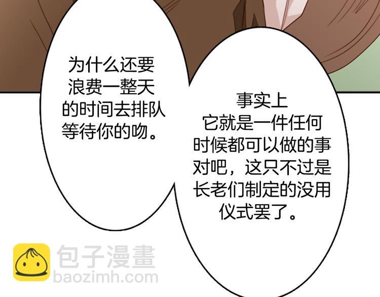 第3话 人类