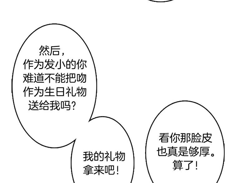 第3话 人类