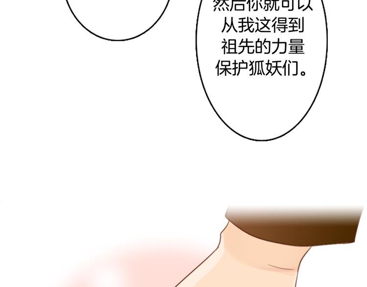 第3话 人类