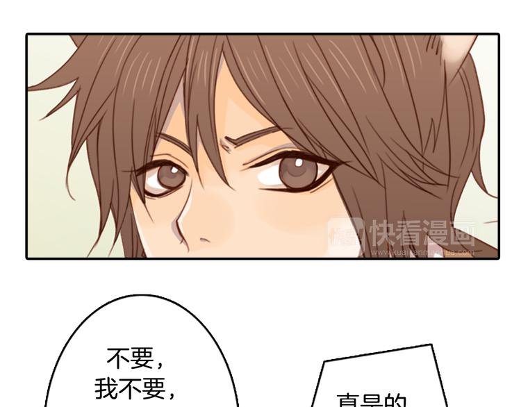第3话 人类