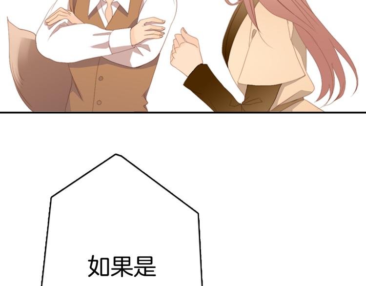 第3话 人类