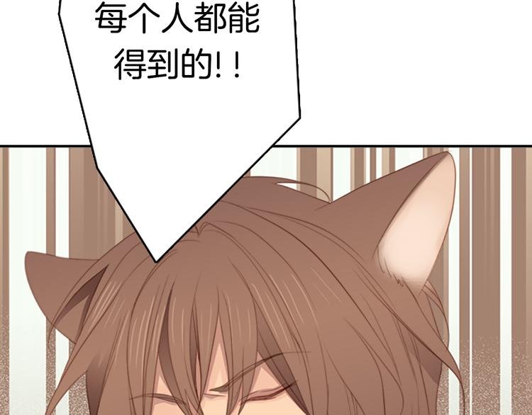 第3话 人类