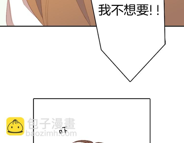 第3话 人类
