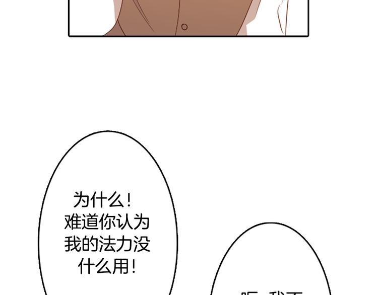 第3话 人类