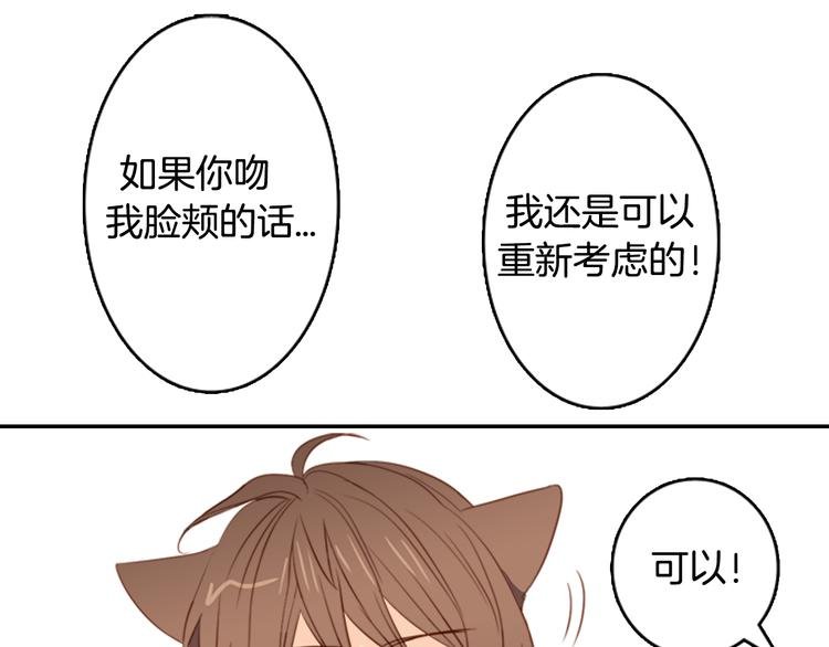 第3话 人类