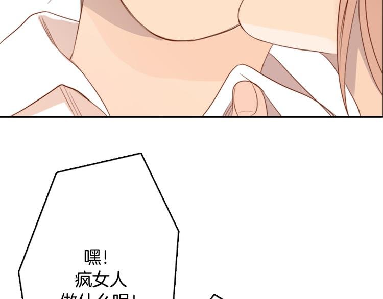 第3话 人类