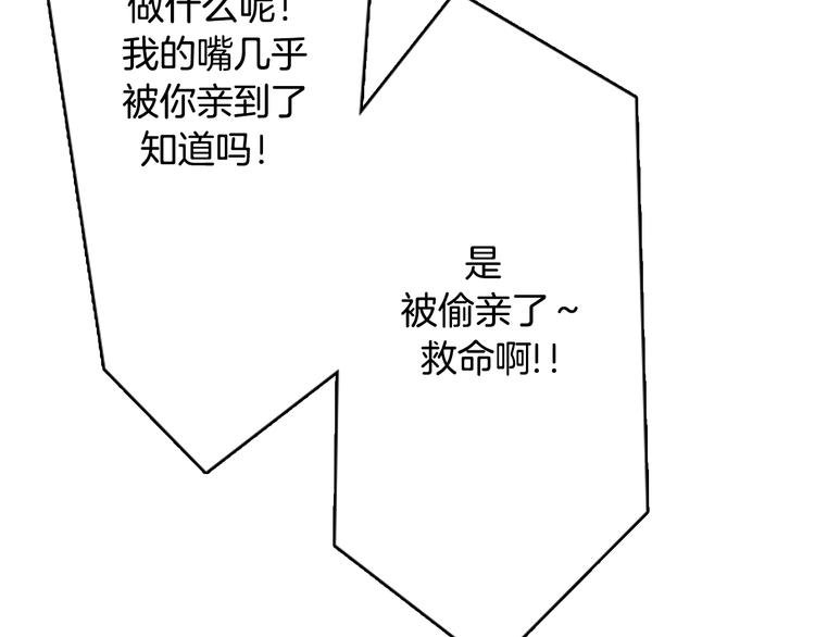 第3话 人类