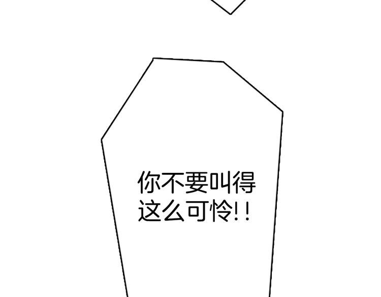 第3话 人类