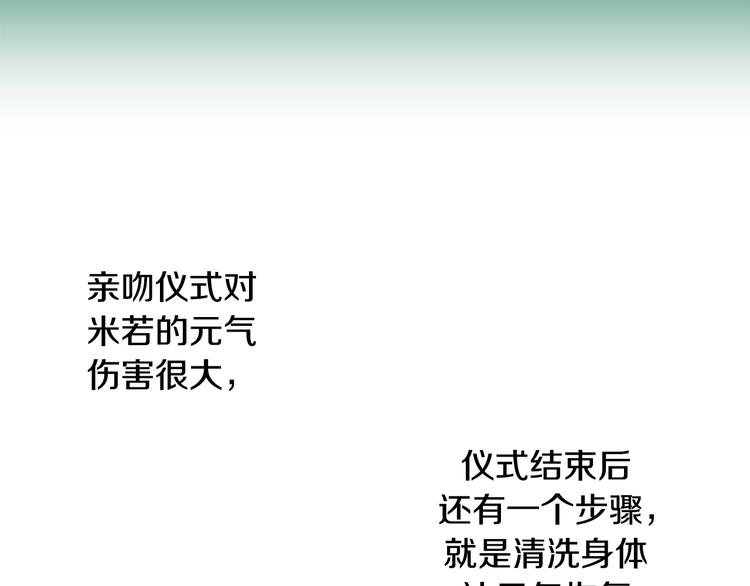 第3话 人类
