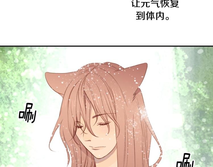 第3话 人类