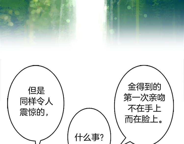 第3话 人类