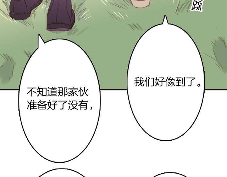 第2话 第2次接吻