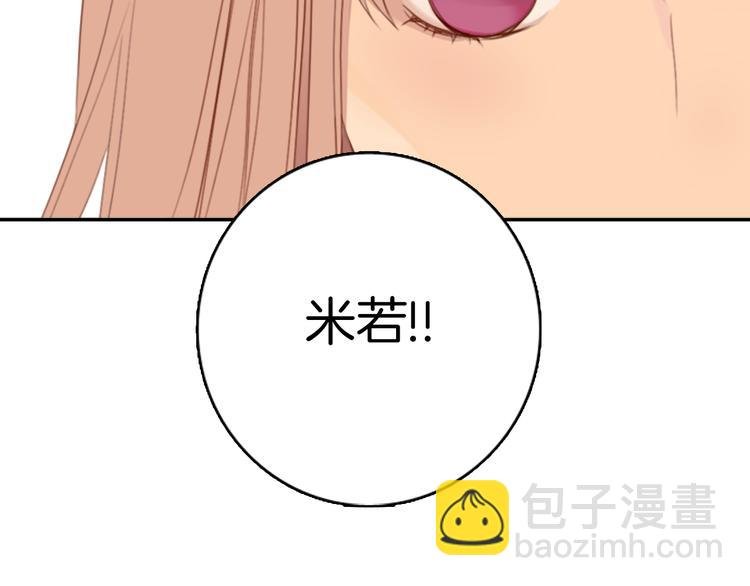第2话 第2次接吻