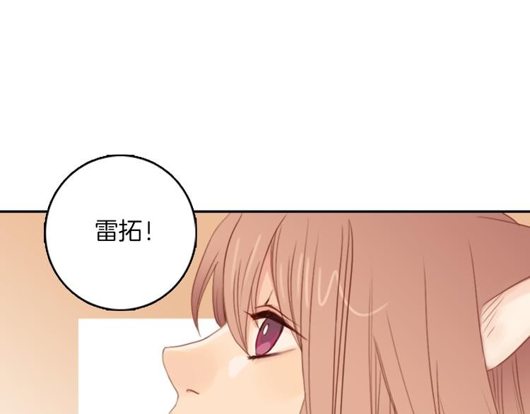 第2话 第2次接吻