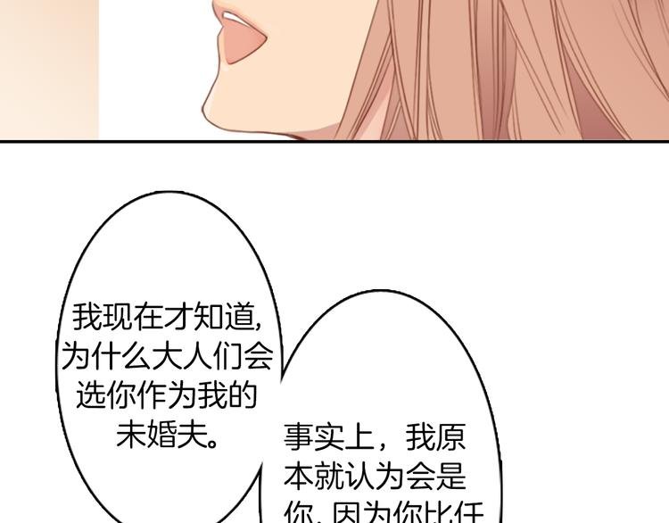 第2话 第2次接吻