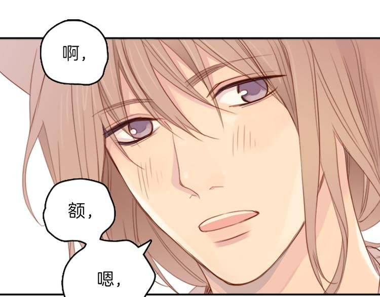 第2话 第2次接吻