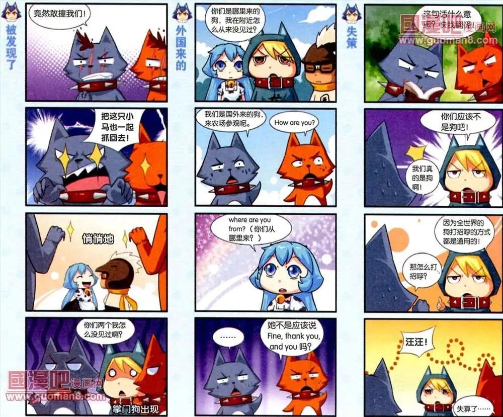 6话