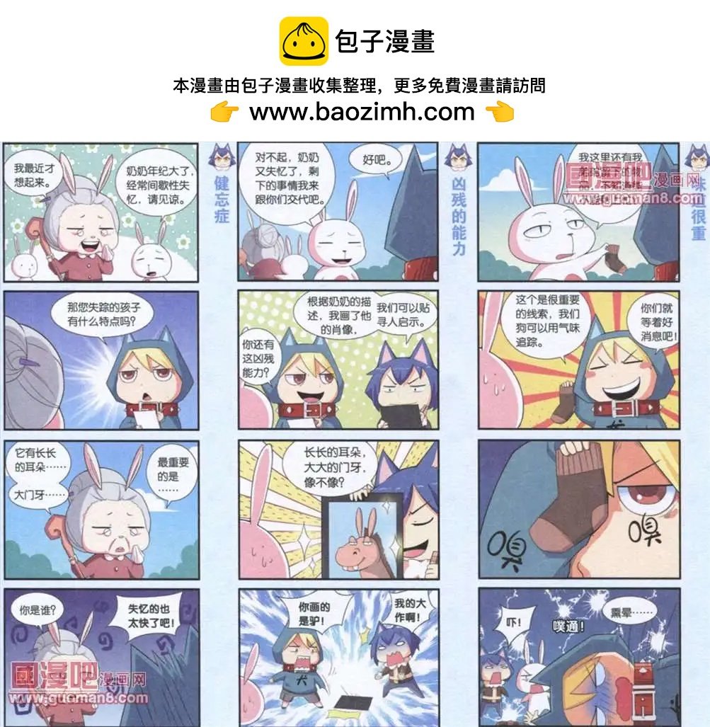 5话