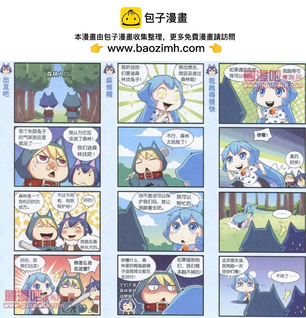 5话