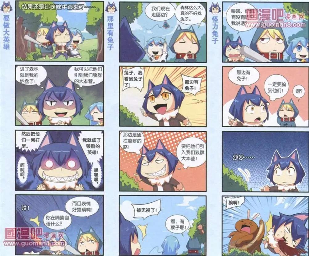 5话