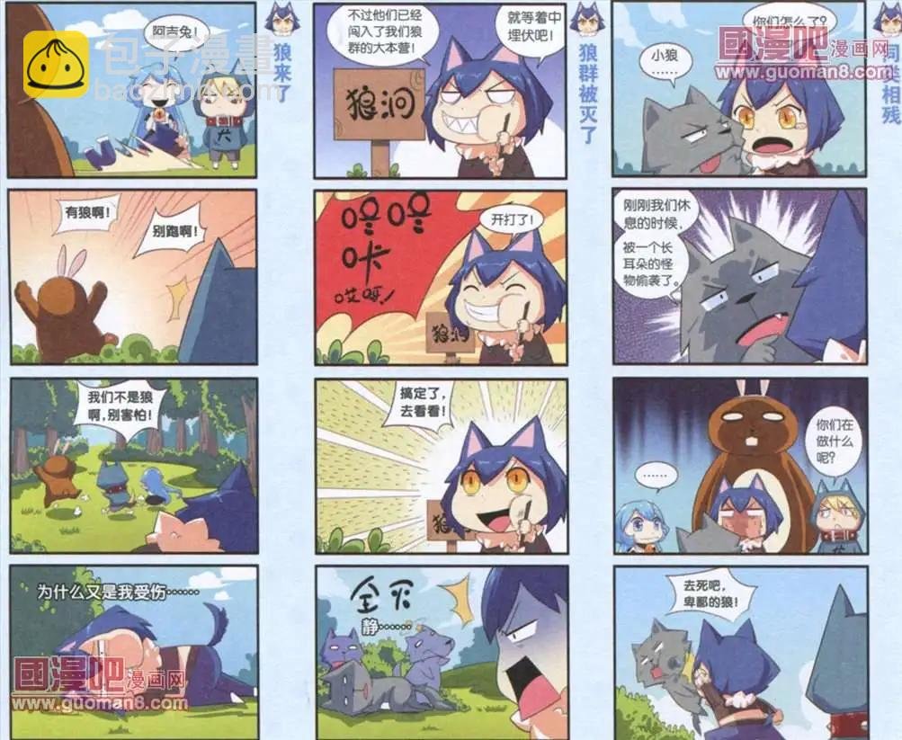 5话