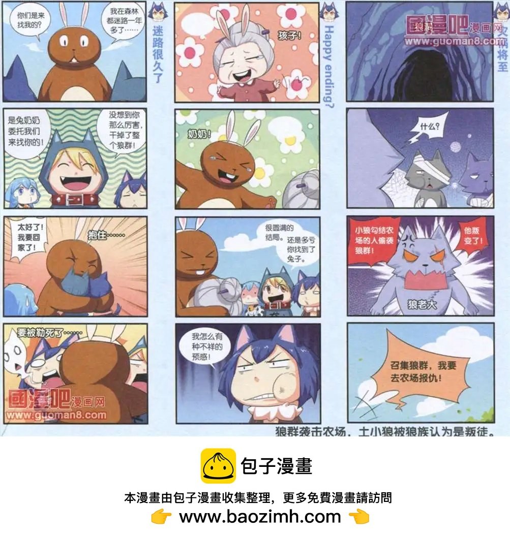 5话