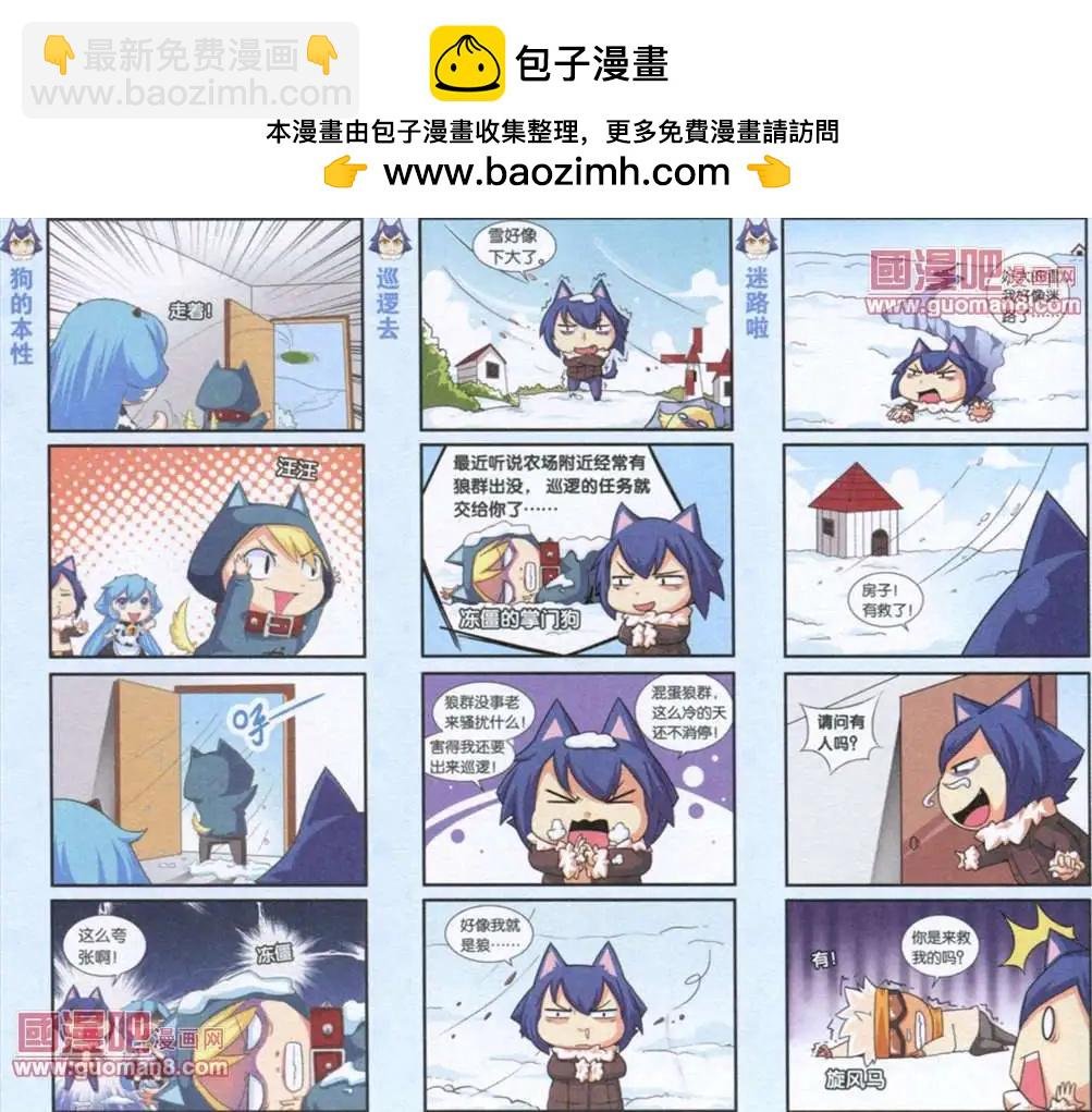 4话