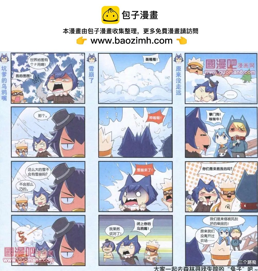 4话