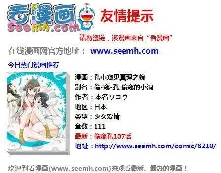 9话 谈鬼色变