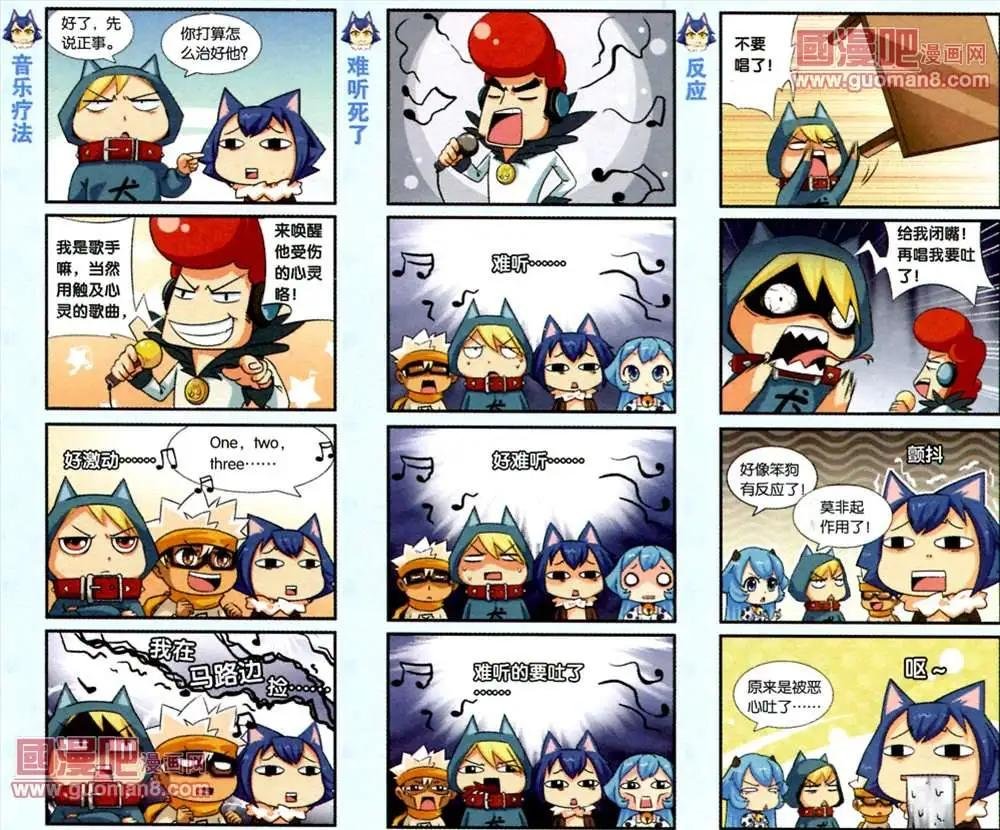 8话