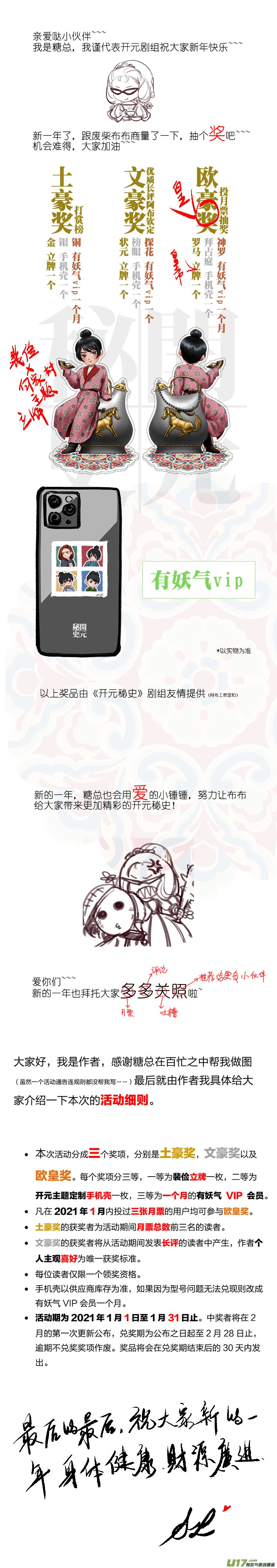 185 第零章-1