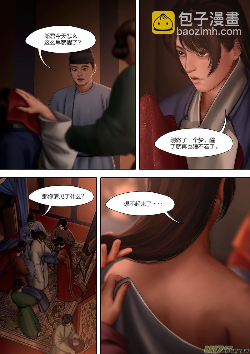 185 第零章-1