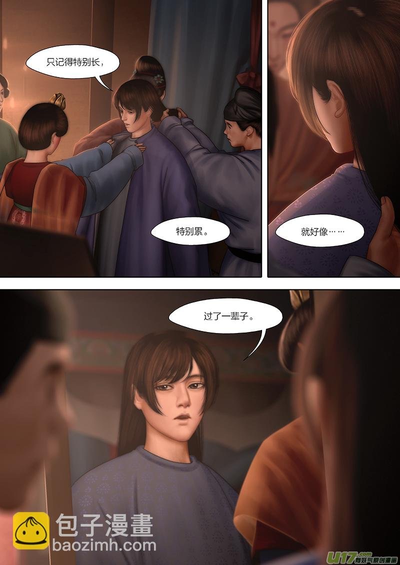 185 第零章-1