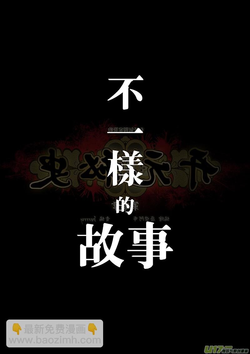 185 第零章-1