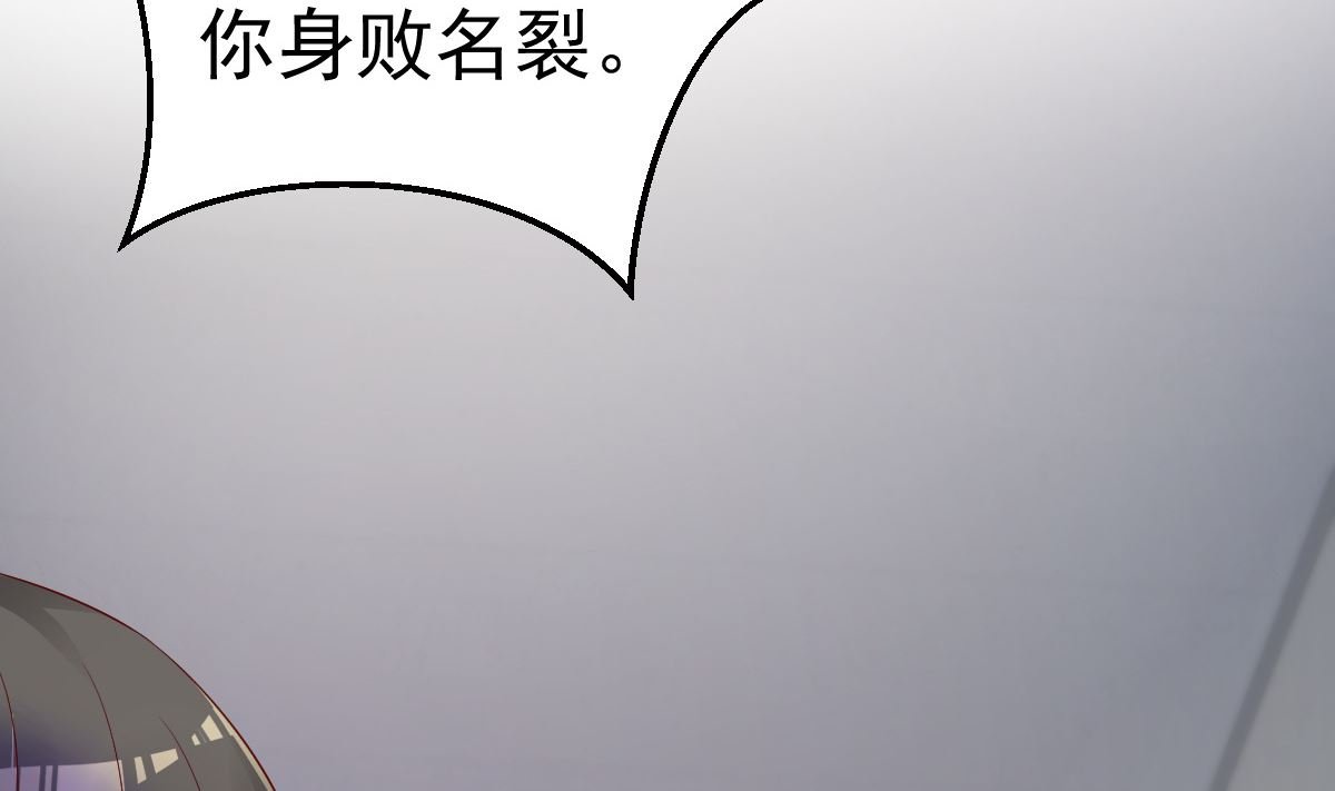 第72话 冷晴流产