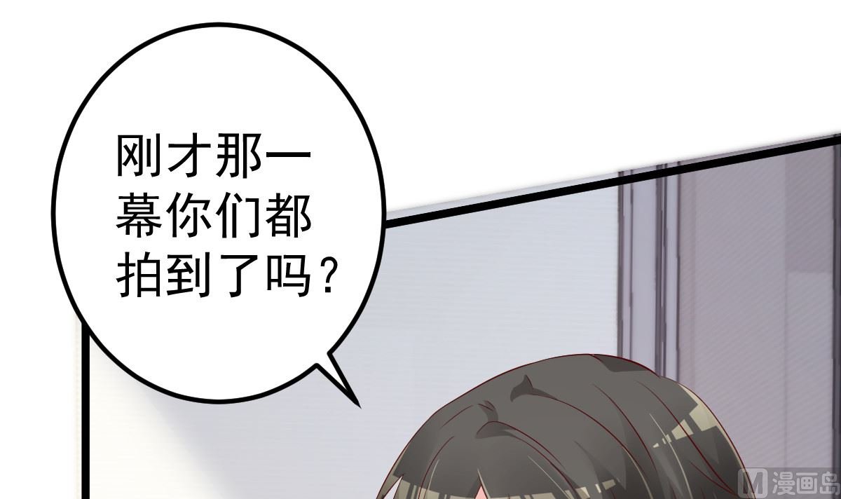 第72话 冷晴流产
