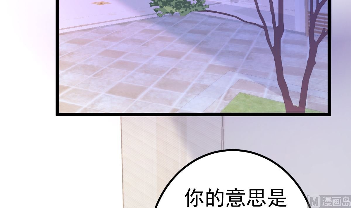第72话 冷晴流产